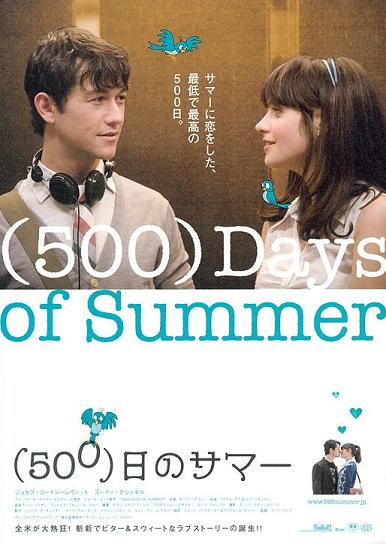500 Days of Summer poster