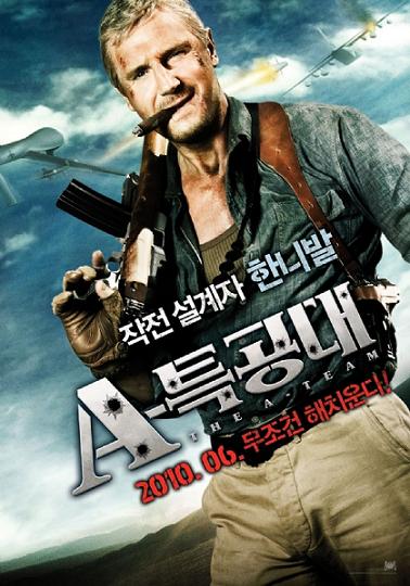 The A-Team (2010) movie poster 07