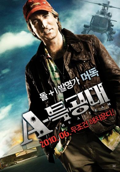 The A-Team (2010) movie poster 07