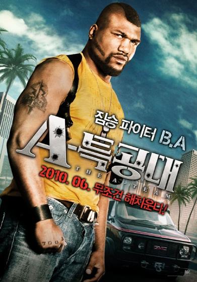 The A-Team (2010) movie poster 05