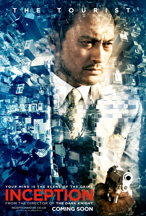 Inception movie poster 09