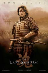 The Last Samurai poster 