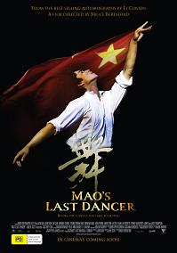 Mao's Last Dancer movie poster